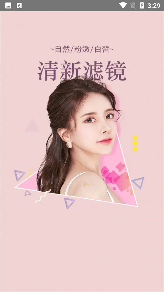 pͼ������������ֻ���v3.9.1 �ٷ������ͼ