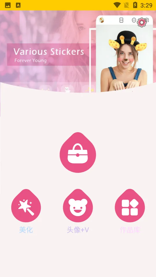 pͼ������������ֻ���v3.9.1 �ٷ������ͼ