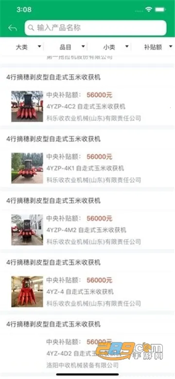 ���ũ������2026���°汾v1.2.0 ��Ѱ��ͼ