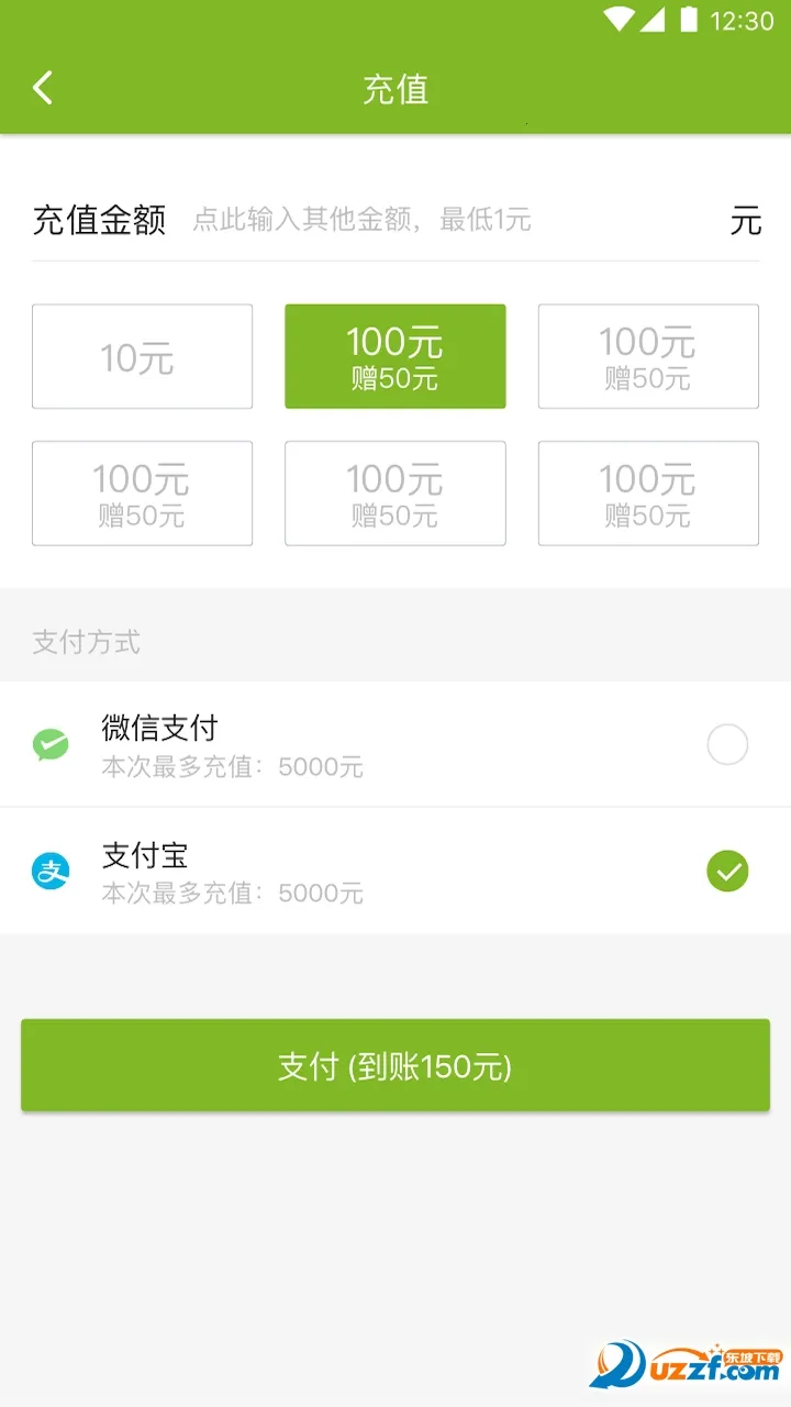 �ɱ�����2026���ذ�װv1.0.0 �ֻ����ͼ