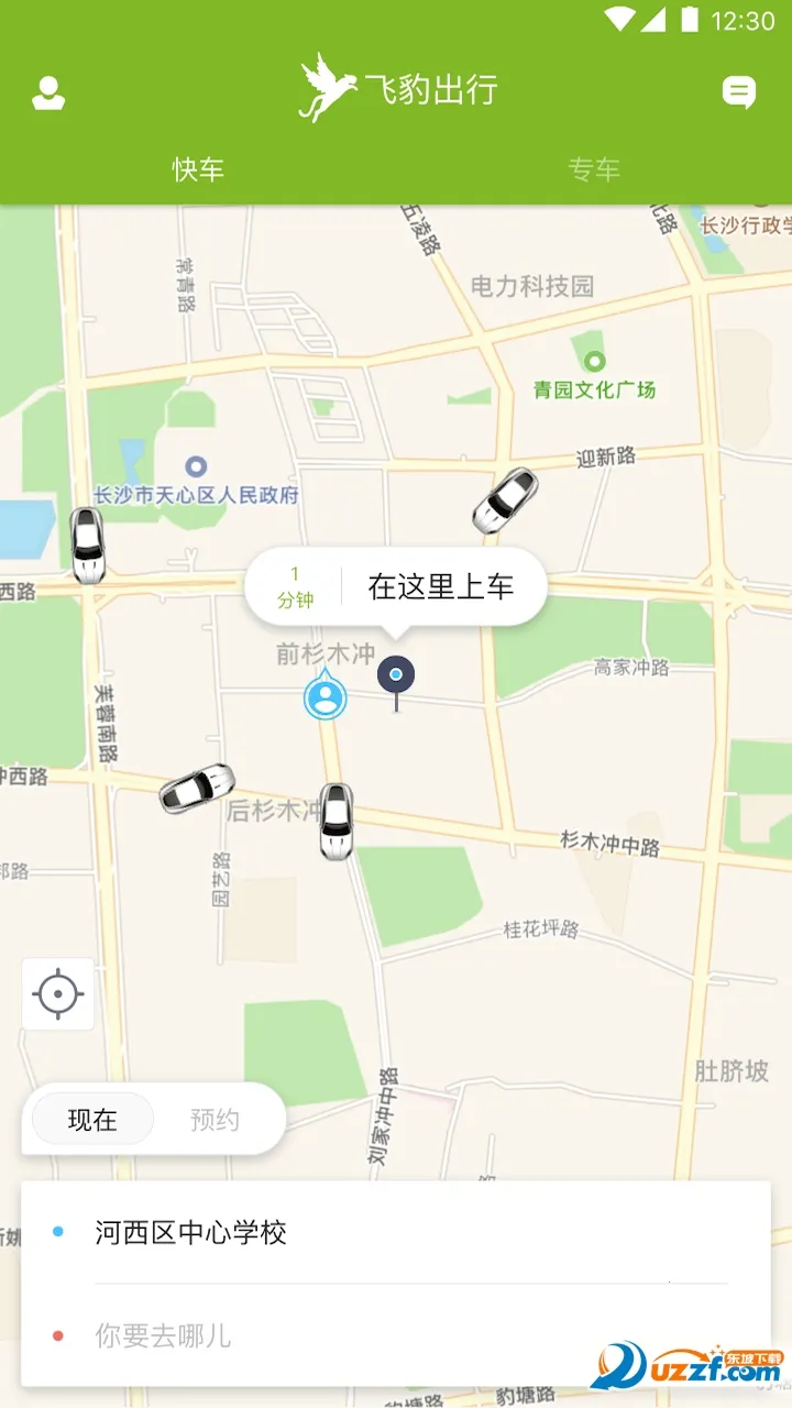 �ɱ�����2026���ذ�װv1.0.0 �ֻ����ͼ