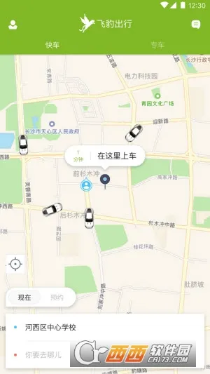 �ɱ�����2026���ذ�װv1.0.0 �ֻ����ͼ