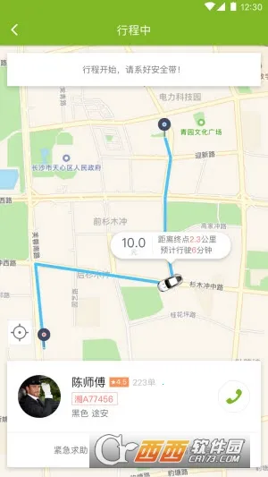 �ɱ�����2026���ذ�װv1.0.0 �ֻ����ͼ