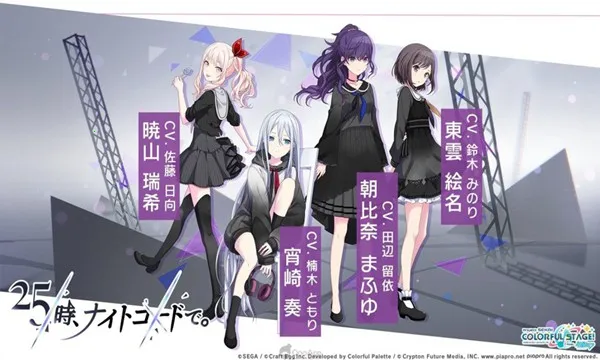 Pjsk����ƻ���׿���ֻ���v6.3.0 �ٷ������ͼ