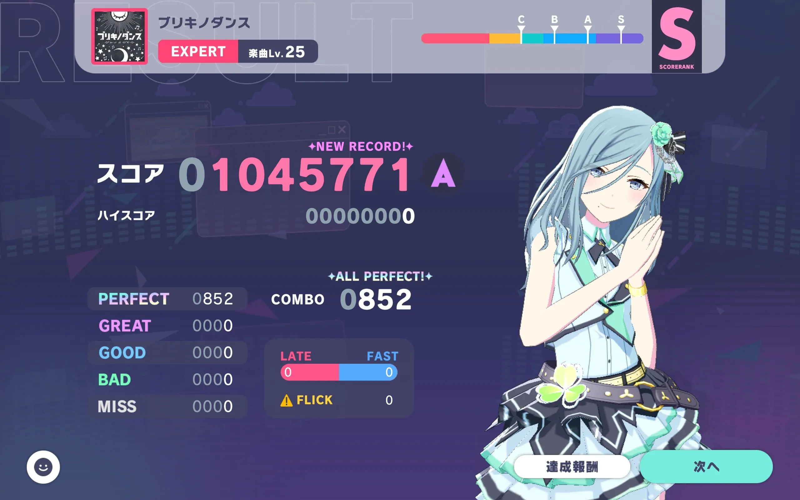 Pjsk����ƻ���׿���ֻ���