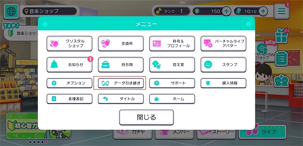 Pjsk����ƻ���׿���ֻ���