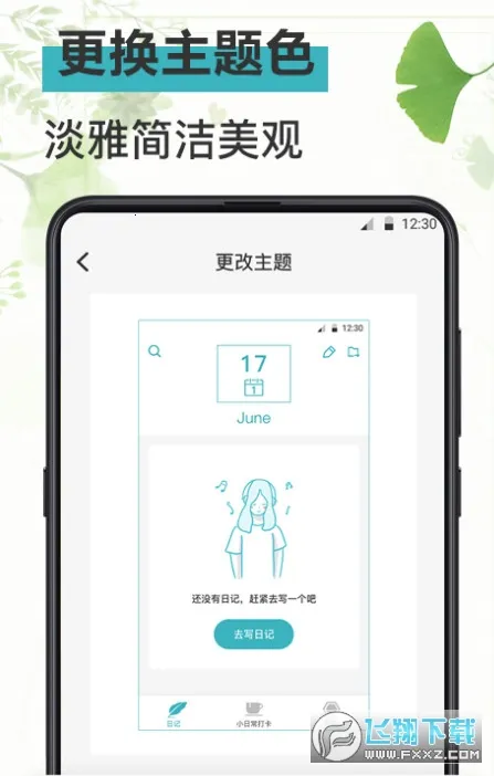 ǳ���ռ�v7.1.1011 ��Ѱ��ͼ