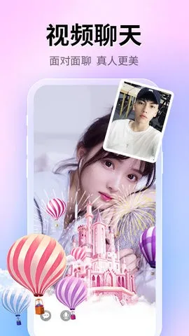 ������Ƶ����2026���°汾v1.0.8 ��Ѱ��ͼ