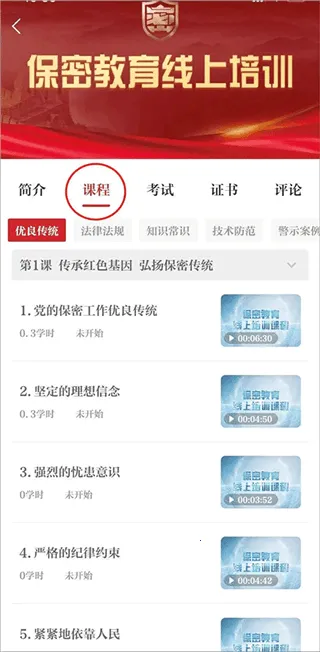 �й����ܰ�׿���ֻ���