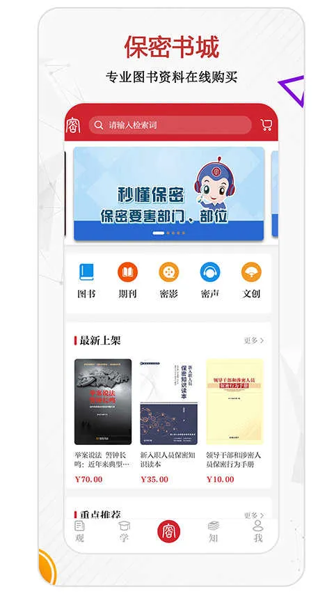 �й����ܰ�׿���ֻ���v2.0.52 ��׿���ͼ