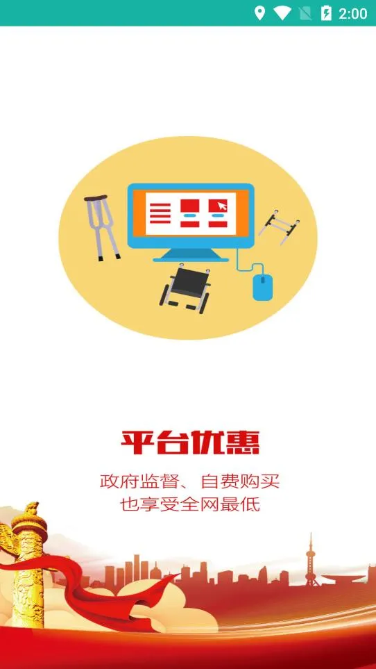 ��������v1.0.3 �ֻ����ͼ