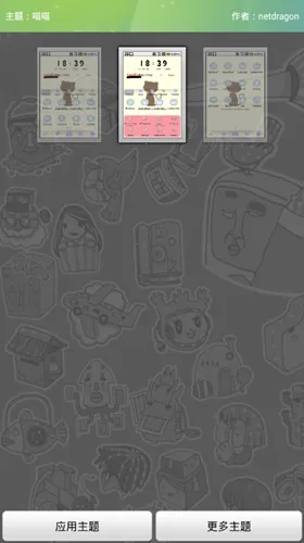 ������ֽv1.2 ��׿���ͼ