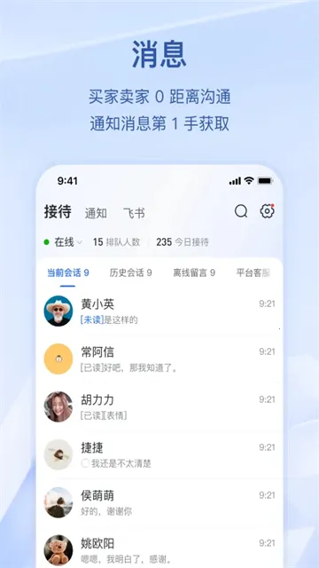 �������������ֻ���v12.7.5 ��׿���ͼ