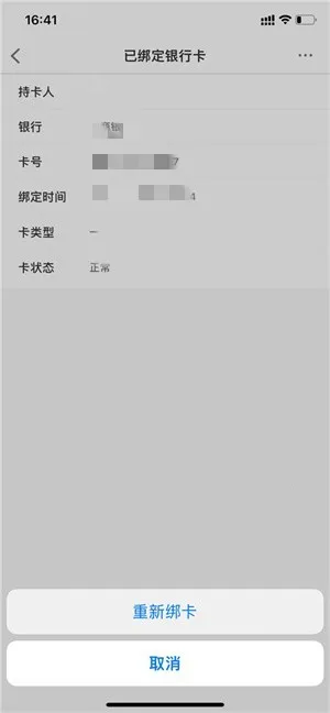 ��нͨ��2026�ٷ����°汾