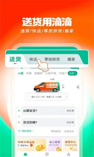 �ελ�������v2.20.55 ��׿���ͼ