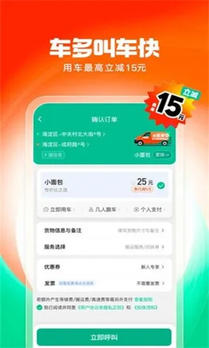 �ελ�������v2.20.55 ��׿���ͼ