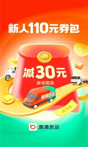 �ελ�������v2.20.55 ��׿���ͼ