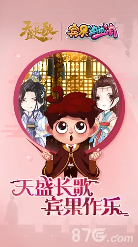 ����������v8.59.5.0 �ٷ������ͼ