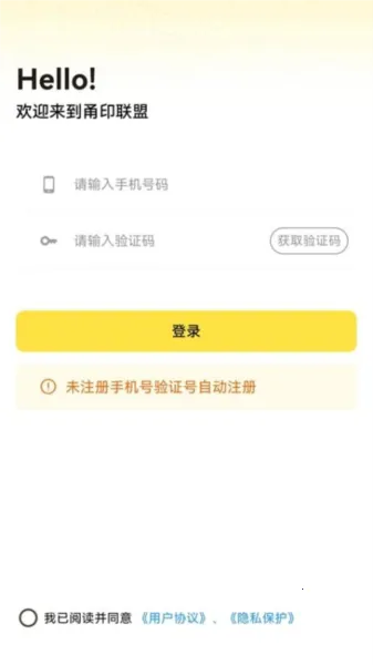 �ӡ2026���°汾v1.0.2 ��Ѱ��ͼ