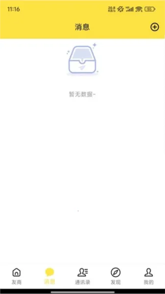 �ӡ2026���°汾v1.0.2 ��Ѱ��ͼ