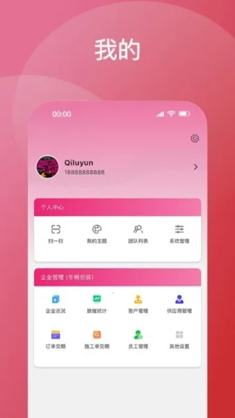 �ӡ2026���°汾