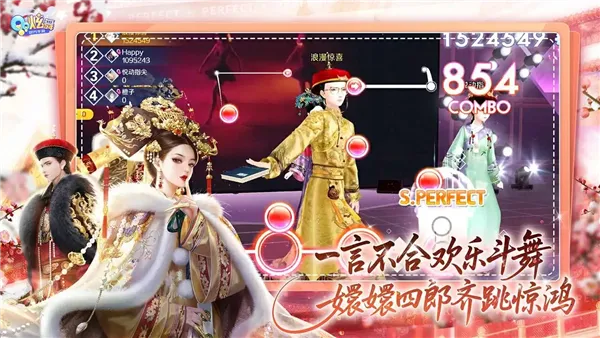 qq�����ƶ������ֻ���v9.2.2 ��׿���ͼ