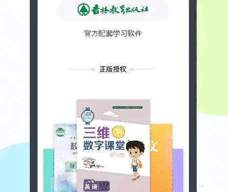 ������ѧ�����ֻ���