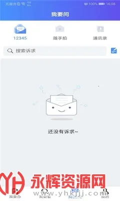 �ҵ����Ƹ�2026���°汾v3.6.4 �ٷ������ͼ