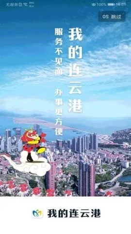 �ҵ����Ƹ�2026���°汾v3.6.4 �ٷ������ͼ