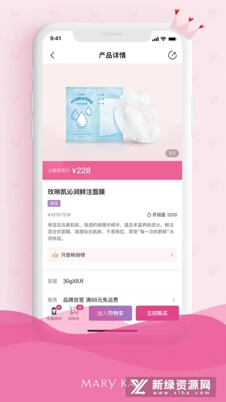 õ�տ�֮��v5.17.31 ��׿���ͼ