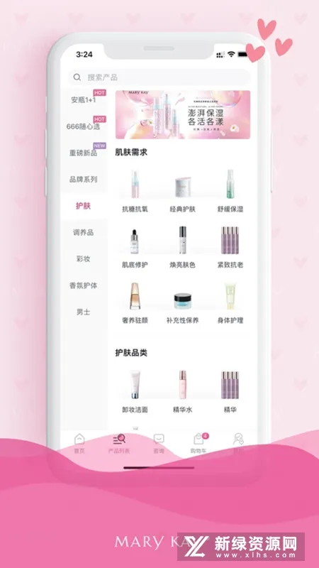 õ�տ�֮��v5.17.31 ��׿���ͼ