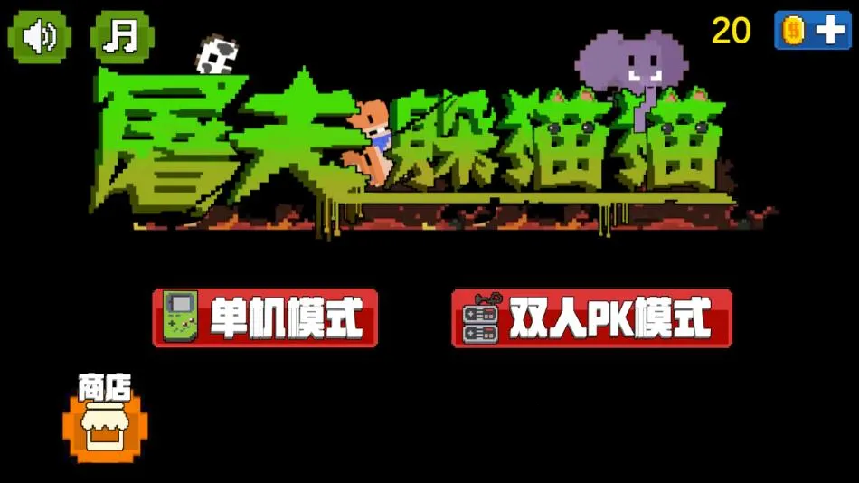 �����èè2026���°汾v2.0.6 �ֻ����ͼ