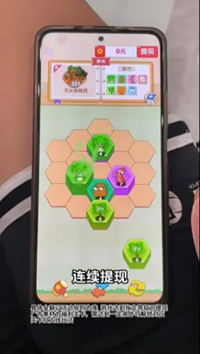 ����ȫϯv1.1.3 �ֻ����ͼ