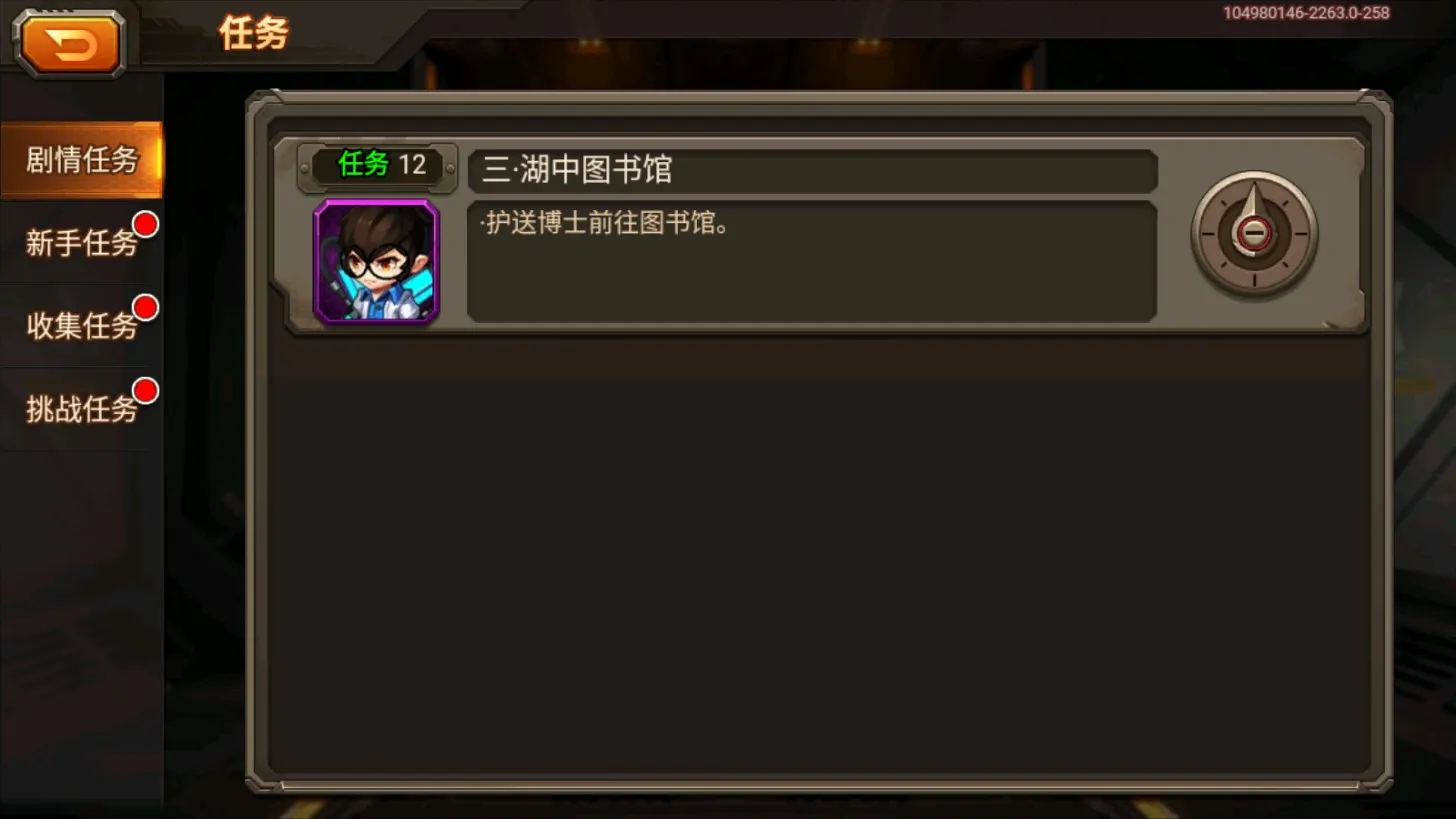 �Ͻ���������ֻ���v2.5.61 �ٷ������ͼ