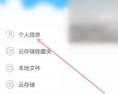 ���۾���