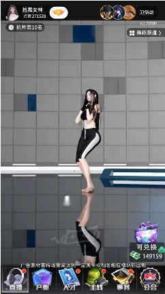 ż����Ըv8.2.0 �ֻ����ͼ