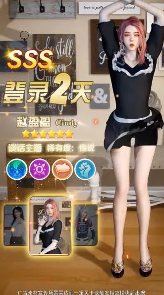 ż����Ըv8.2.0 �ֻ����ͼ