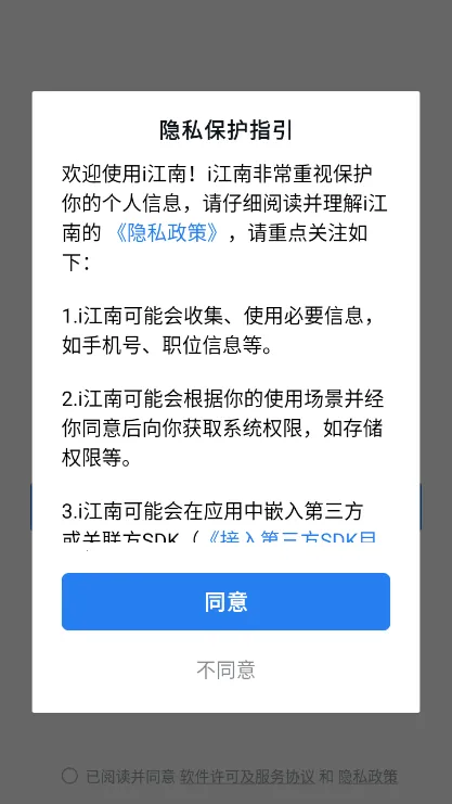 i����2026�ٷ����°汾v3.0.70200 �ֻ����ͼ