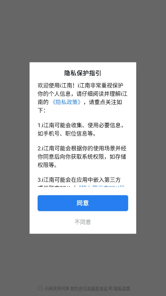 i����2026�ٷ����°汾v3.0.70200 �ֻ����ͼ