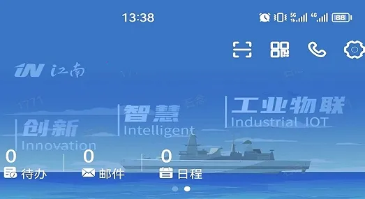 i����2026�ٷ����°汾