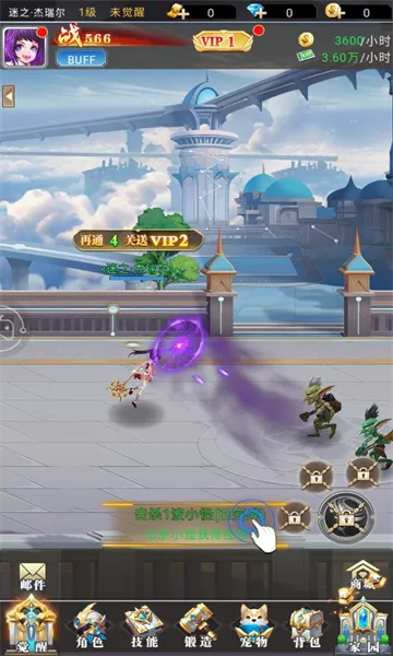 ��ս���ճ�v1.0.0 �ٷ������ͼ