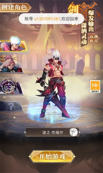 ��ս���ճ�v1.0.0 �ٷ������ͼ