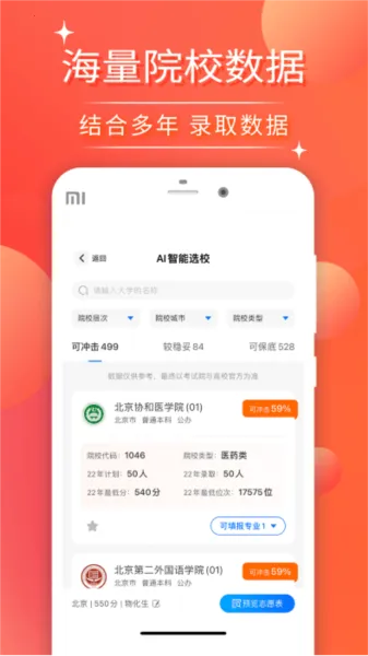 �߿�־Ը�v1.3.2 �ٷ������ͼ