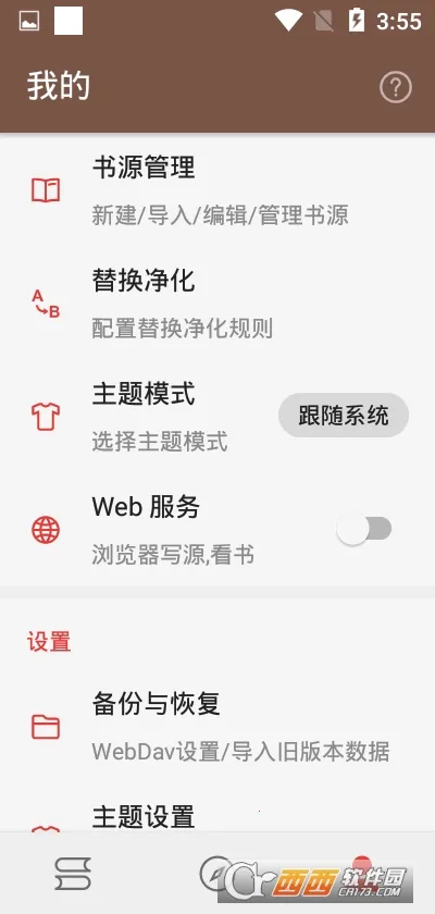 ���İ�׿���ֻ���v1.15 �ֻ����ͼ