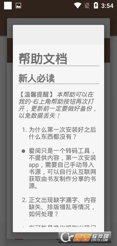 ���İ�׿���ֻ���v1.15 �ֻ����ͼ