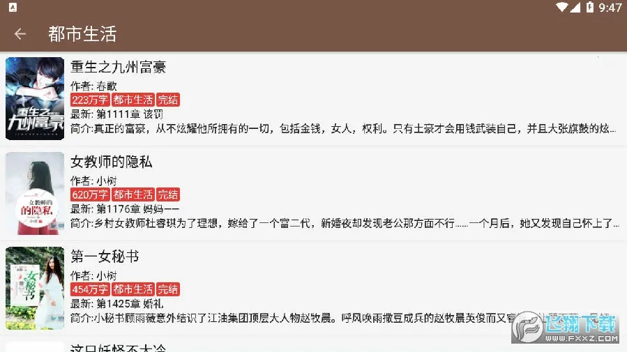 ���İ�׿���ֻ���