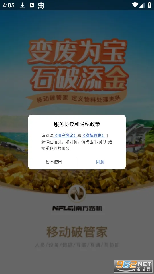 �ƶ��ƹܼ�2026�ٷ�����v1.1.0 ��׿���ͼ