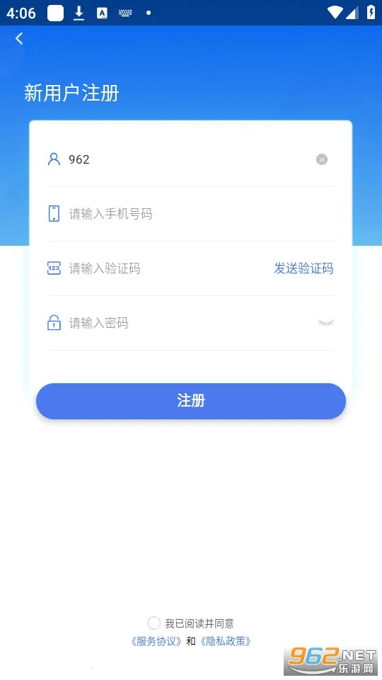 �ƶ��ƹܼ�2026�ٷ�����v1.1.0 ��׿���ͼ