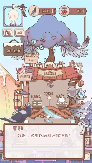 ����÷��������ֻ���