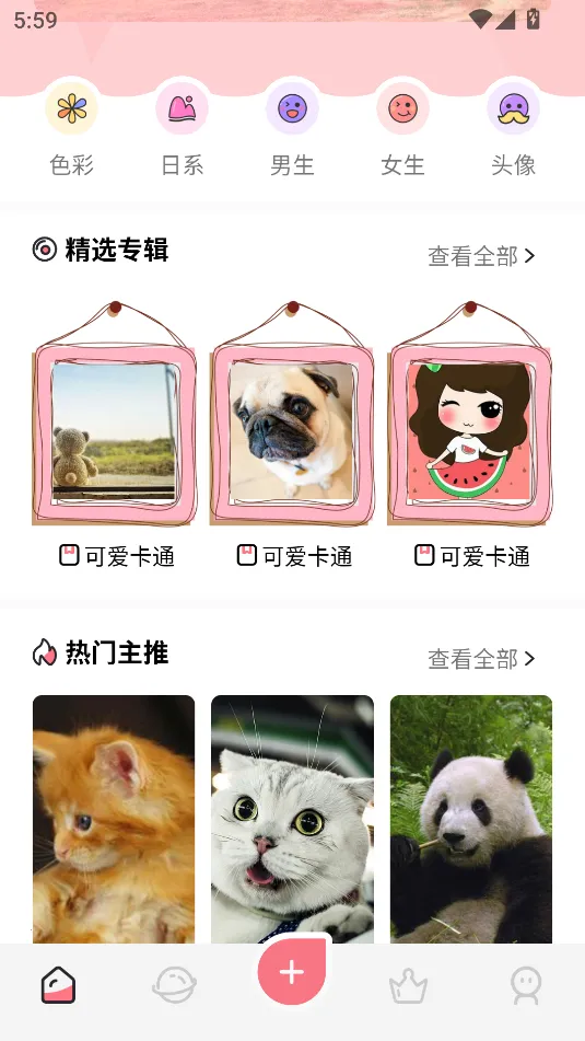 �ɰ���������ֽv1.1 �ٷ������ͼ